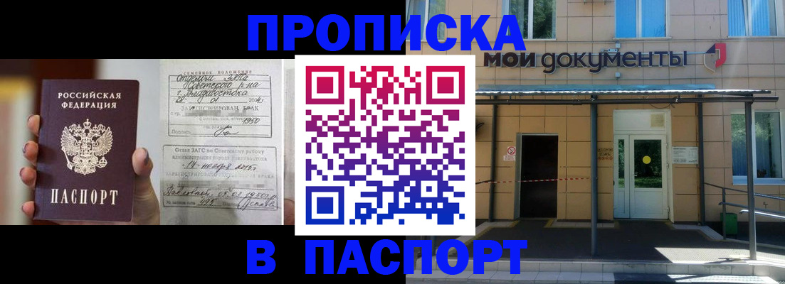 регистрация для школы в Батайске